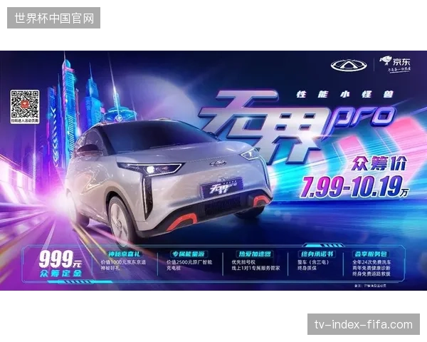 体育赛事品牌权益分层运营已从单纯展示转向全周期商业链路闭环